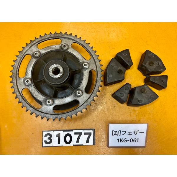 【送料無料!!】[ZJ 31077]ヤマハ YAMAHA FZ250 フェザー 1KG-061 リア...