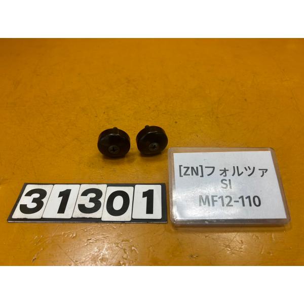 【送料無料!!】[ZN 31301]@ホンダ HONDA フォルツァ SI MF12-110 ハンド...