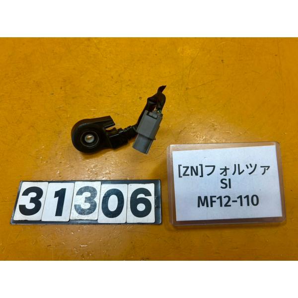 【送料無料!!】[ZN 31306]@ホンダ HONDA フォルツァ SI MF12-110 サイド...