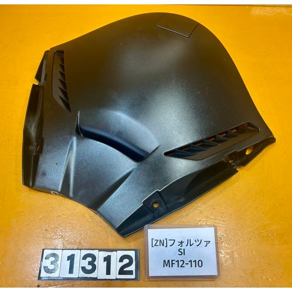 【送料無料!!】[ZN 31312]@ホンダ HONDA フォルツァ SI MF12-110 フロン...
