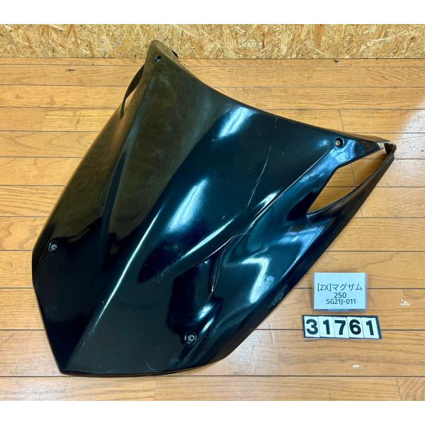 【送料無料!!】[ZX 31761]@ヤマハ YAMAHA マグザム250 SG21J-011 フロ...