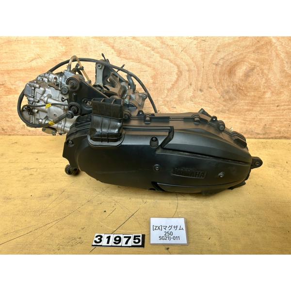 【送料無料!!】[ZX 31975]@ヤマハ YAMAHA マグザム250 SG21J-011 エン...