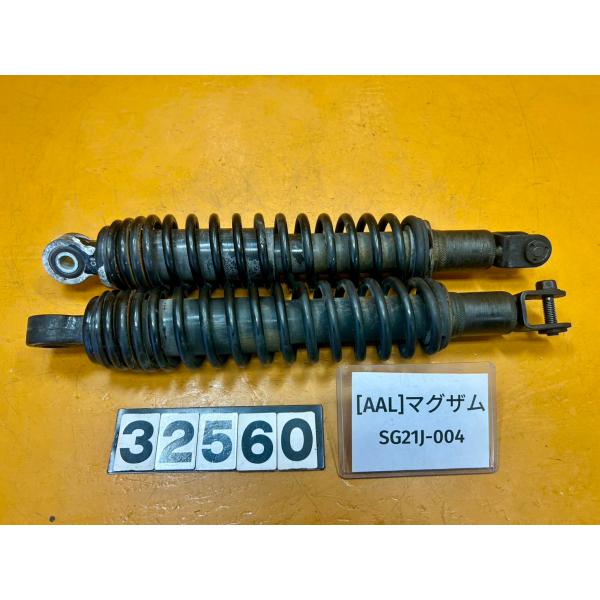 【送料無料!!】[AAL 32560]ヤマハ YAMAHA マグザム SG21J-004 リアサスペ...