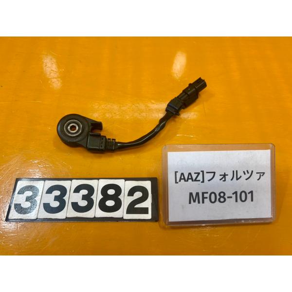 【送料無料!!】[AAZ 33382]@ホンダ HONDA フォルツァZ MF08-101 サイドス...