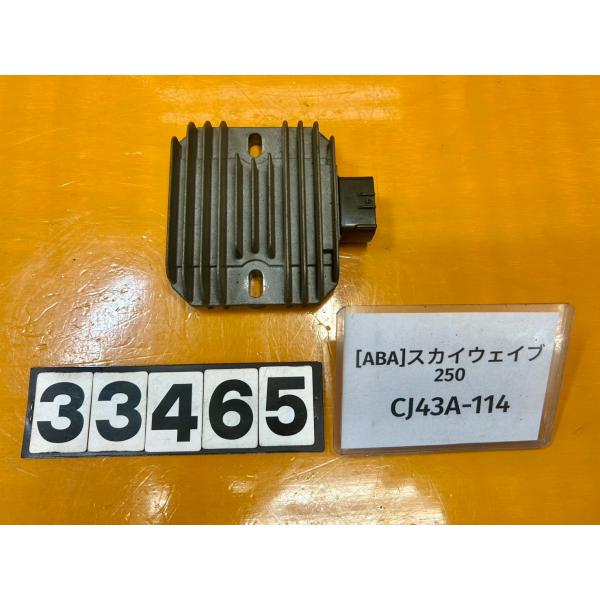 【送料無料!!】[ABA 33465]@スズキ SUZUKI スカイウェイブ250 TypeS CJ...