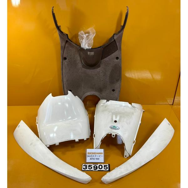 【送料無料!!】[ACZ 35905]@ホンダ HONDA スクーピー AF55-100 インナー ...