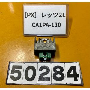 スズキ（SUZUKI） レッツII CA1PA エアクリーナーエレメント 新品