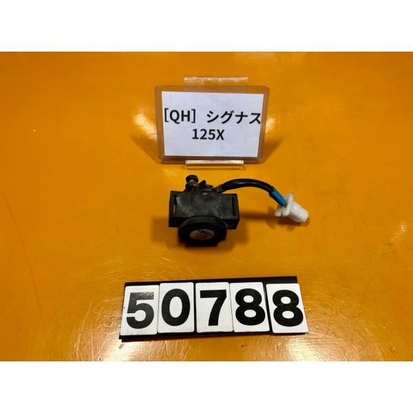 【送料無料】[QH 50788]ヤマハ シグナス125X SE46 純正スターターリレー