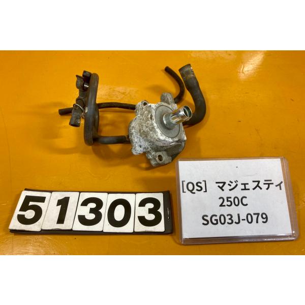 【送料無料】[QS 51303]ヤマハ マジェスティ250C リミテッドエディション SG03J-0...