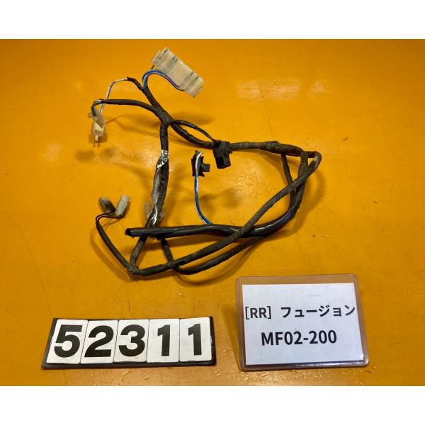 【送料無料】[RR 52311]ホンダ フュージョン MF02-200 フロントハーネス　配線