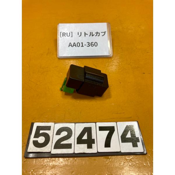 【送料無料】[RU 52474]ホンダ リトルカブ AA01-360 CDI イグナイター