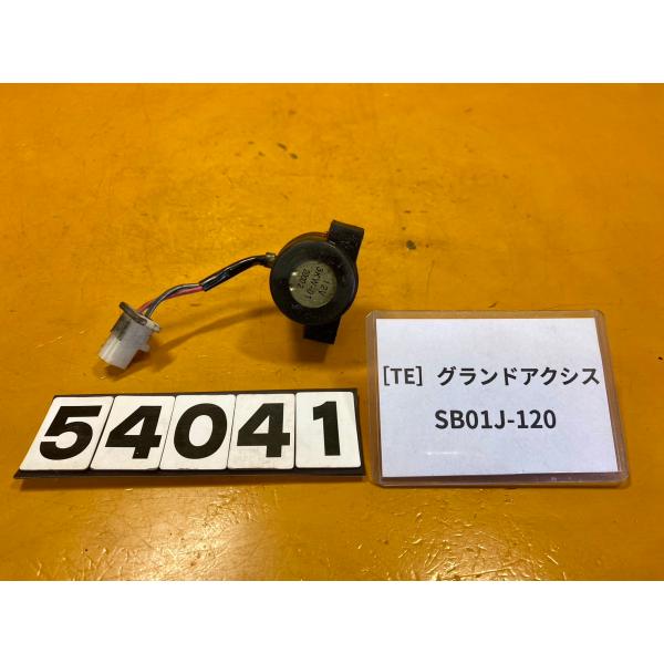 【送料無料】[TE 54041]ヤマハ グランドアクシス100 SB01J-120 スターターリレー