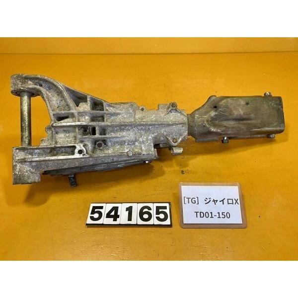 【送料無料!!】D [TG 54165]ホンダ ジャイロX TD01-150 スイングアーム
