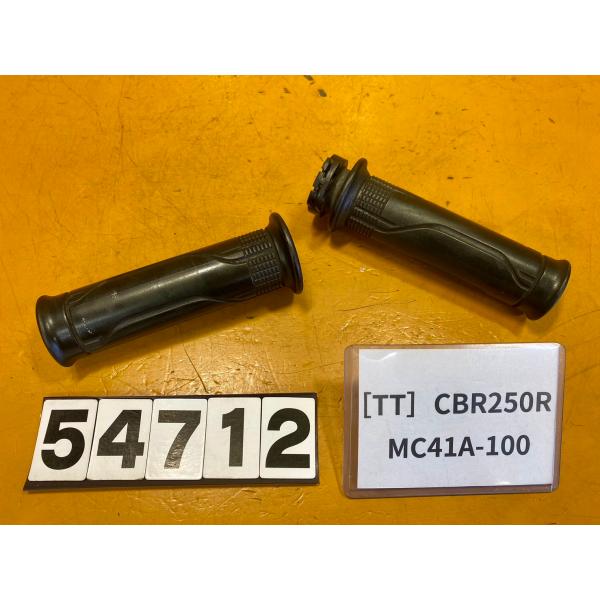 【送料無料】[TT 54712]ホンダ CBR250R ABS MC41-100 グリップ　左右　ス...