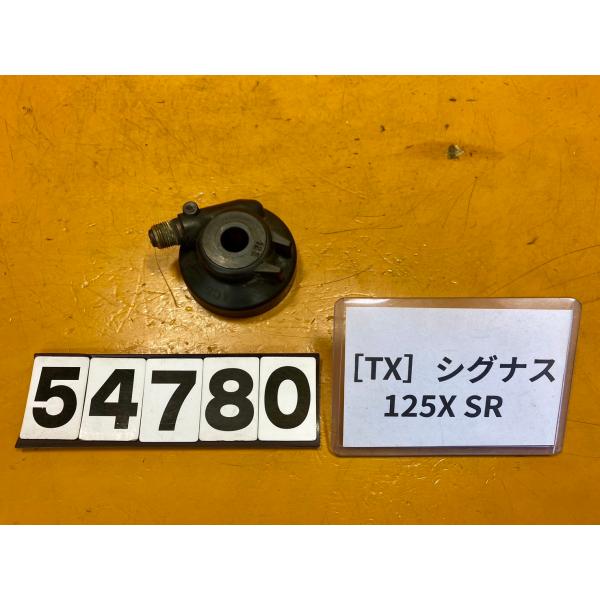 【送料無料】[TX 54780]ヤマハ シグナス125X SR SE46J メーターギア