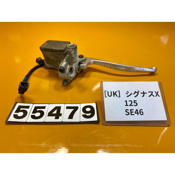 【送料無料】[UK 55479]ヤマハ シグナスX 125 SE46 フロントブレーキ　マスターシリ...