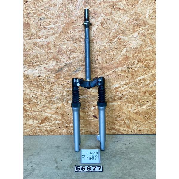 【送料無料】[UP 55677]G SYM XPro カゼ50 風 RFGHP05U フロントサスペ...
