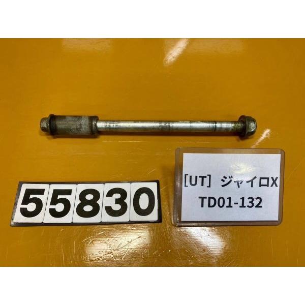 【送料無料!!】[UT 55830]ホンダ HONDA ジャイロX GYRO X TD01-132 ...