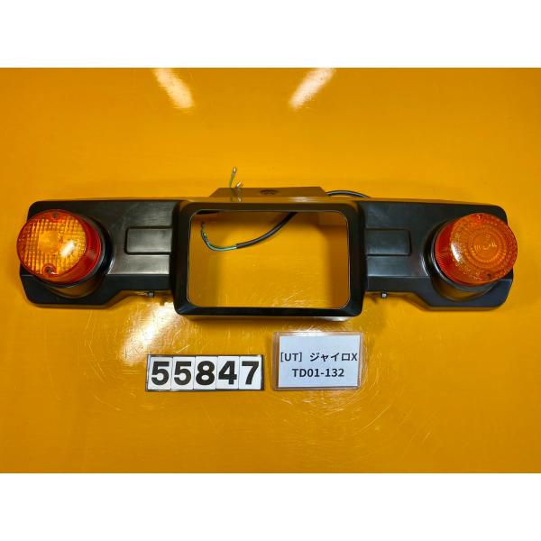 【送料無料】[UT 55847]ホンダ HONDA ジャイロX GYRO X TD01-132 ヘッ...