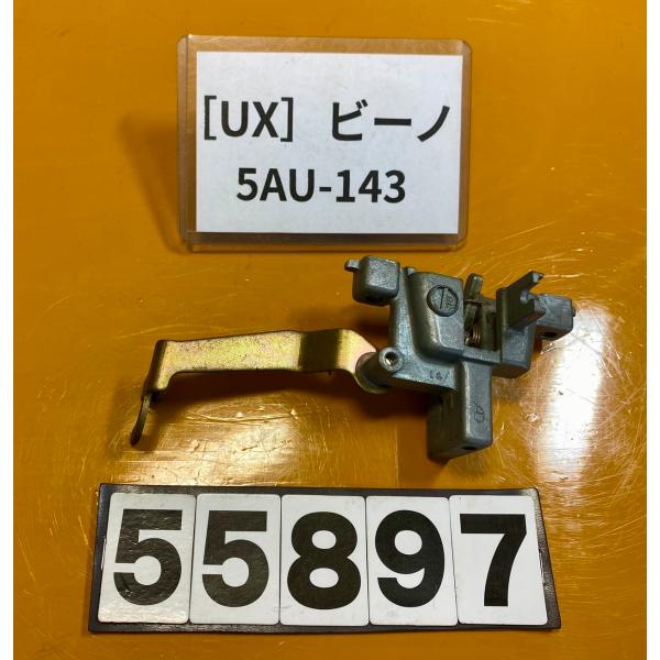 【送料無料】[UX 55897]@ヤマハ YAMAHA ビーノ VINO 5AU-143 シートロッ...