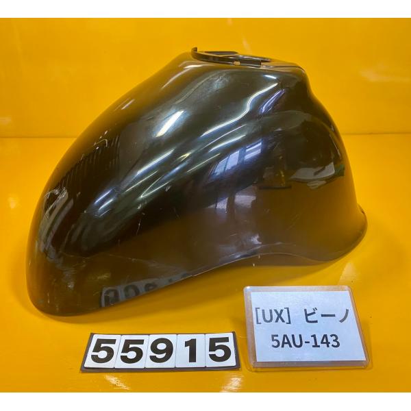 【送料無料】[UX 55915]@ヤマハ YAMAHA ビーノ VINO 5AU-143 フロントフ...