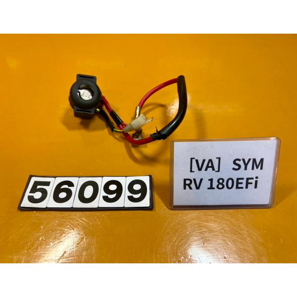 【送料無料】[VA 56099]シム SYM RV180EFi 美車両外し!! スターターリレー