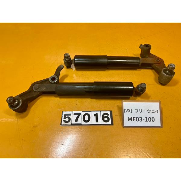 [VX 57016]@ホンダ HONDA フリーウェイ MF03-100 フロントサスペンション　フ...