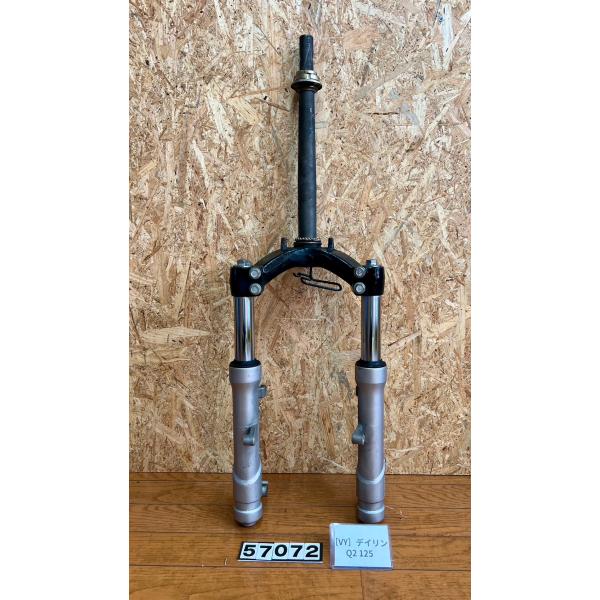 [VY 57072]@デイリム DAELIM Q2 125 フロントサスペンション　フォーク　ステム