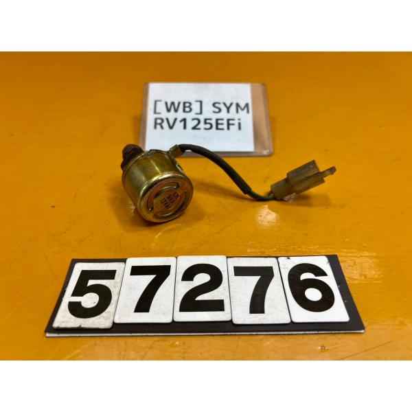 【送料無料!!】[WB 57276]シム SYM RV125EFi スターターリレー