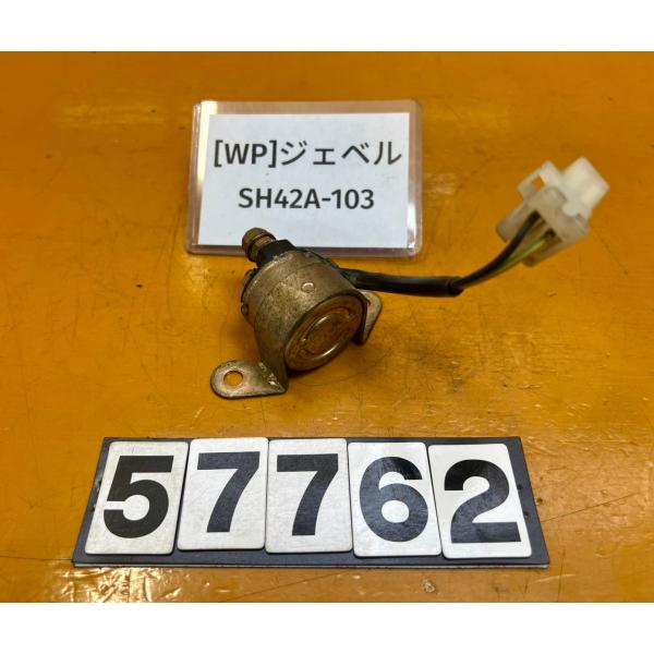 【送料無料!!】[WP 57762]スズキ SUZUKI ジェベル200 SH42A-103 スター...