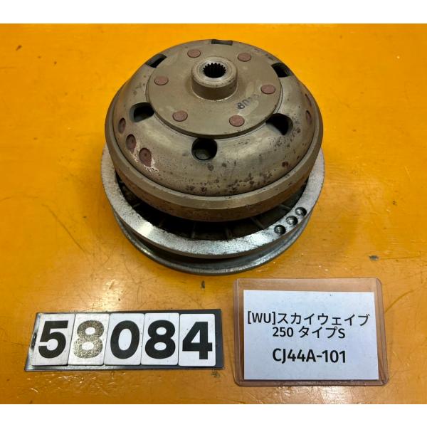 【送料無料!!】[WU 58084]@スズキ SUZUKI スカイウェイブ250 タイプS CJ44...