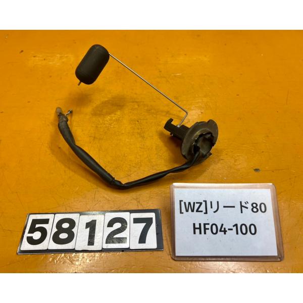 【送料無料!!】[WZ 58127]@ホンダ HONDA リード80 HF04-100 フューエルセ...