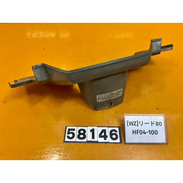 【送料無料!!】[WZ 58146]@ホンダ HONDA リード80 HF04-100 ハンドルカバ...
