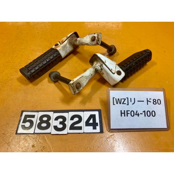 【送料無料!!】[WZ 58324]@ホンダ HONDA リード80 HF04-100 タンデムステ...