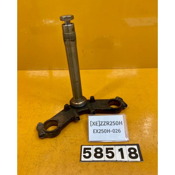 【送料無料!!】[XE 58518]カワサキ KAWASAKI ZZR250H EX250H-026...