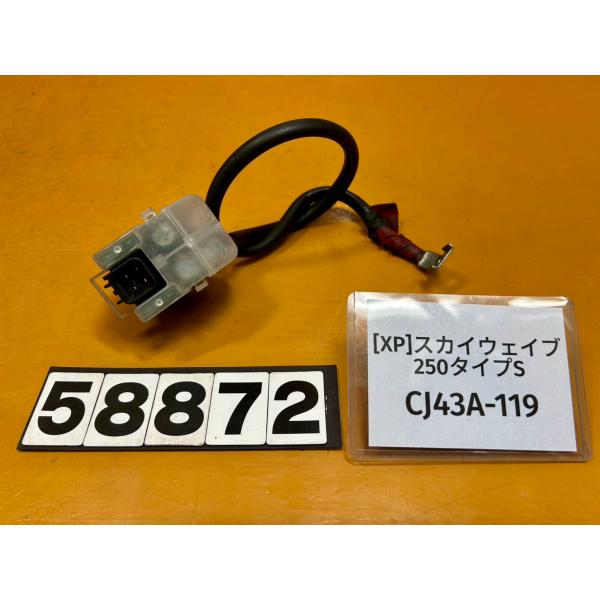 【送料無料!!】[XP 58872]@スズキ SUZUKI スカイウェイブ250 タイプS CJ43...