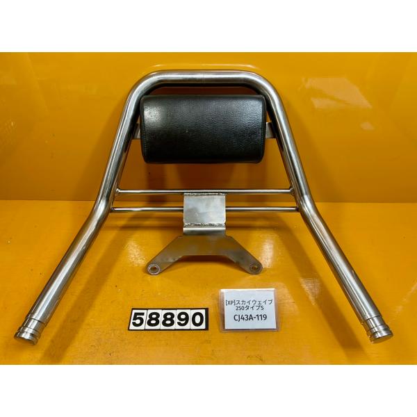 【送料無料!!】[XP 58890]@スズキ SUZUKI スカイウェイブ250 タイプS CJ43...
