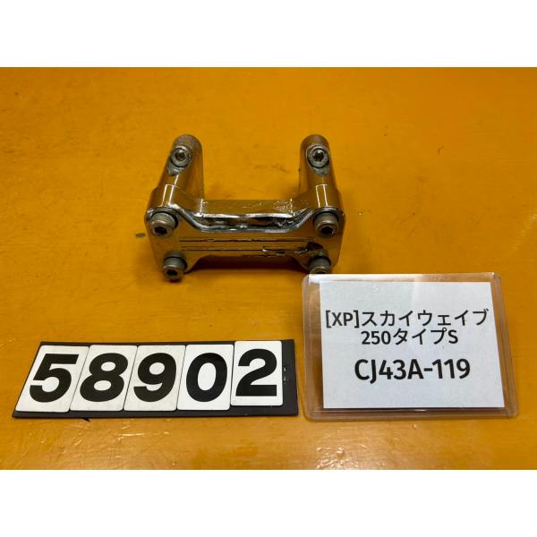 【送料無料!!】[XP 58902]@スズキ SUZUKI スカイウェイブ250 タイプS CJ43...