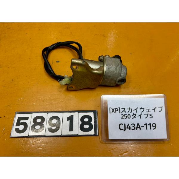 【送料無料!!】[XP 58918]@スズキ SUZUKI スカイウェイブ250 タイプS  CJ4...