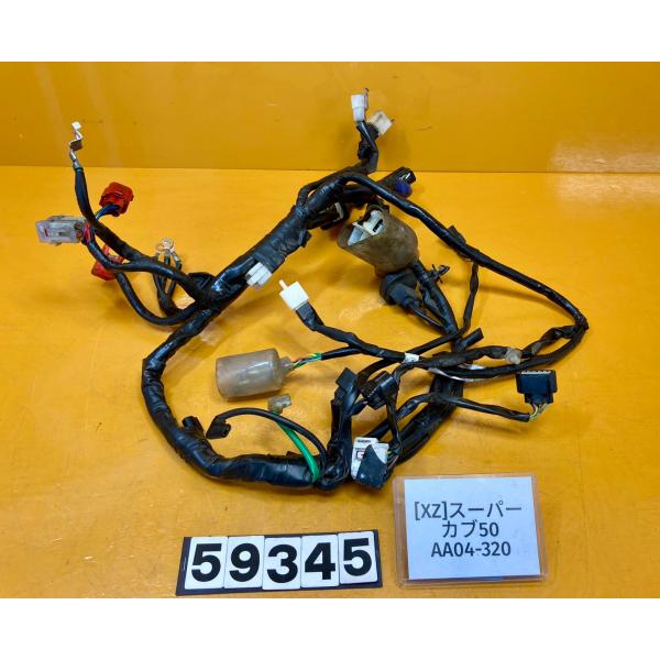 【送料無料!!】[XZ 59345]@ホンダ HONDA スーパーカブ50 AA04-320 メイン...