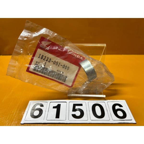 【普通郵便・送料無料!!】61506 新品 HONDA ホンダ 純正パーツ　18233-051-00...