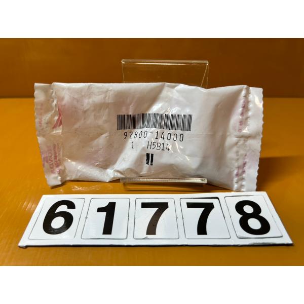 【普通郵便・送料無料!!】61778 新品 HONDA ホンダ 純正パーツ　92800-14000