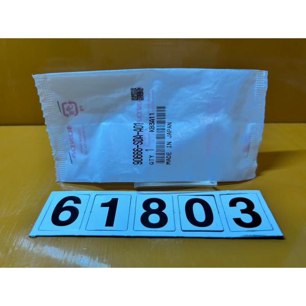 【普通郵便・送料無料!!】61803 新品 HONDA ホンダ 純正パーツ　90666-SDA-A0...