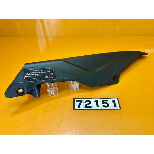 【送料無料!!】72151 中古 HONDA ホンダ NC700X RC63 チェーンカバー