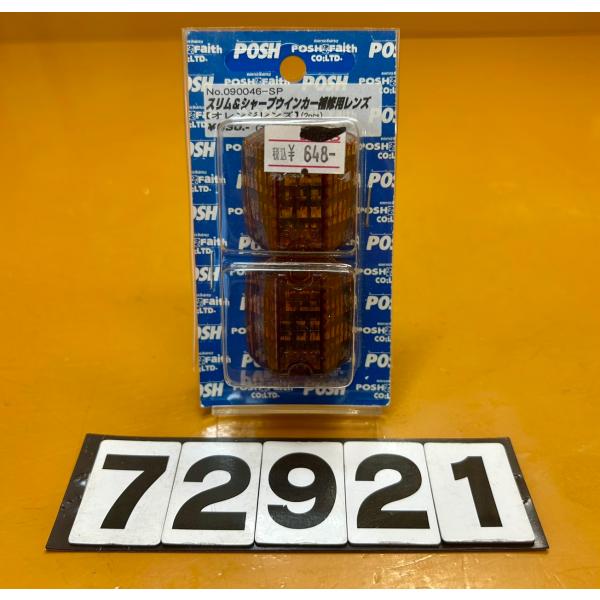 【送料無料!!】72921 新品 POSH Faith ポッシュ フェイス 090046-SP バイ...