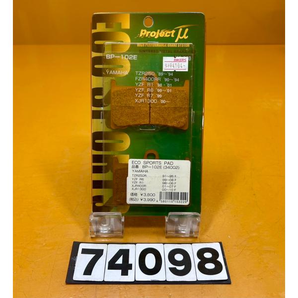 【送料無料!!】74098 新品  PROJECT M ECO SPORTS ブレーキパッド BP-...