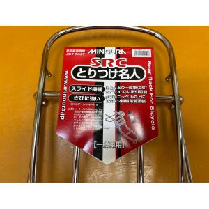 【送料無料!!】74252 新品 MINOUR...の詳細画像1