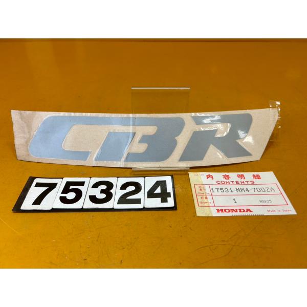 【送料無料!!】75324 新品 HONDA ホンダ CBR 純正デカール ステッカー 17531-...