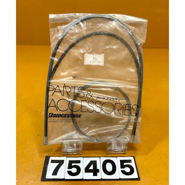 【送料無料!!】75405 新品 自転車 ブリヂストン ワイヤー ケーブル