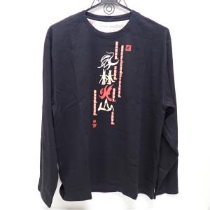 ジャッキーチェン Jacke Chan Design Tシャツ 長袖 風林火山 コットン 黒 Mサイズ 未使用 [質イコー]